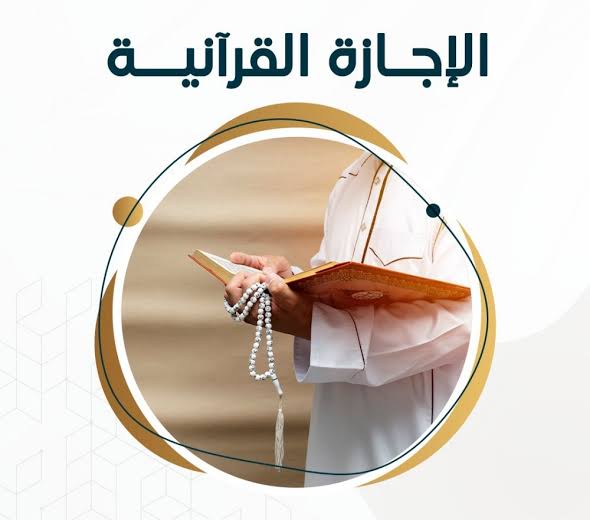 الدوري عن أبي عمر و البصري